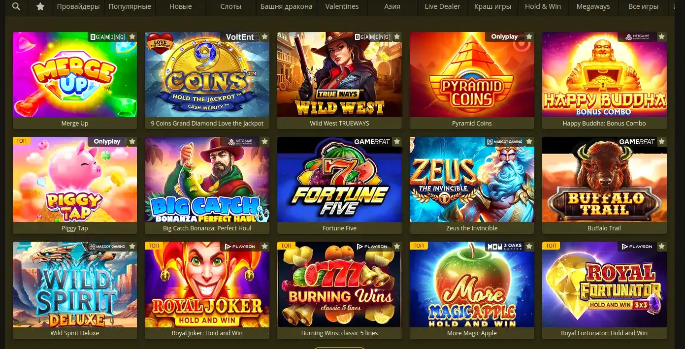 Игровые автоматы QQBET казино