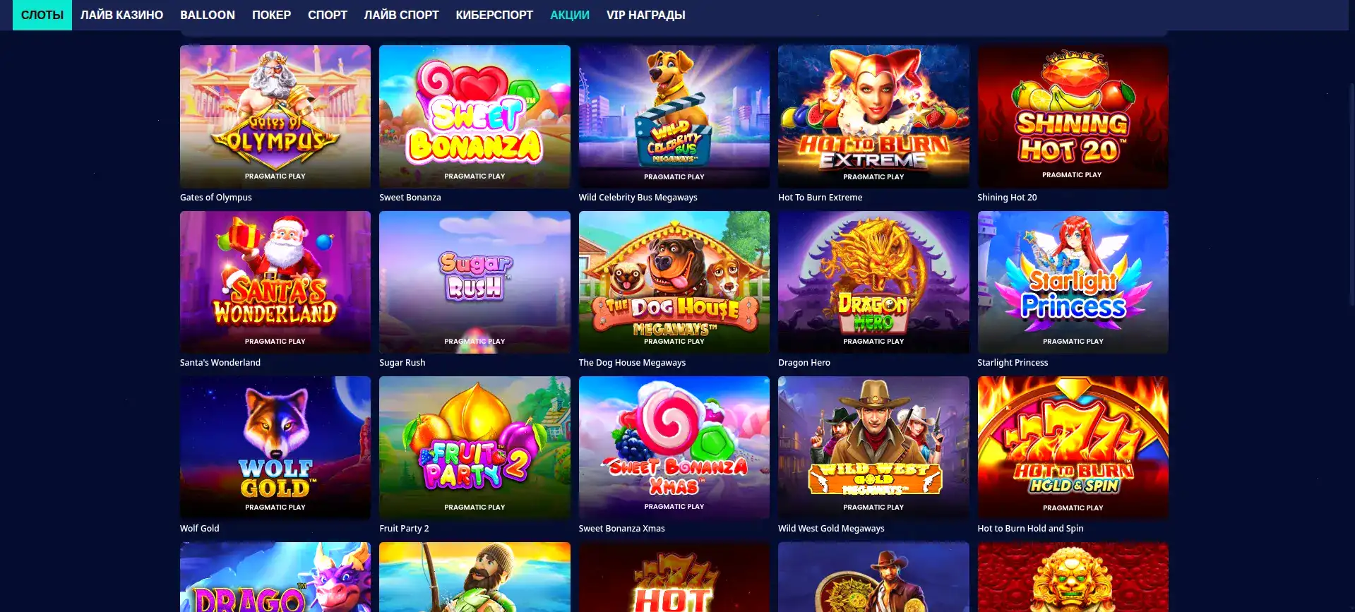 Безопасность и лицензия казино QQBET
